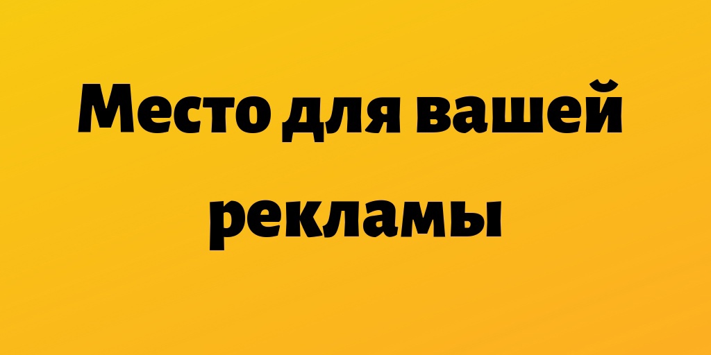 banner_слева